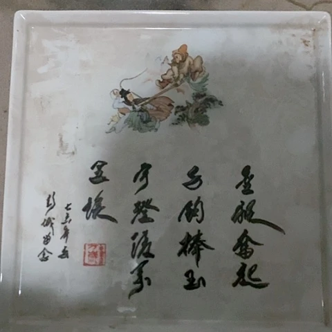 。摆件。。烧制问题都是正常的哦