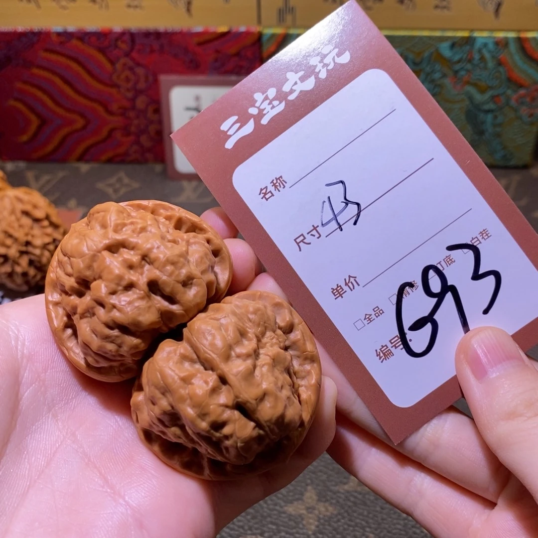 把件文玩核桃43蛤蟆头693。