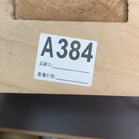 如***是哈哈哈哈6666666633