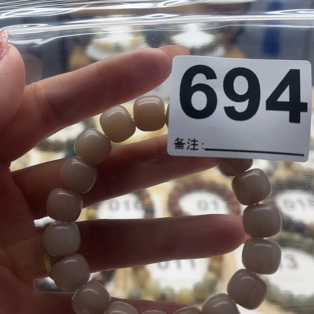 手串菩提根/象牙果