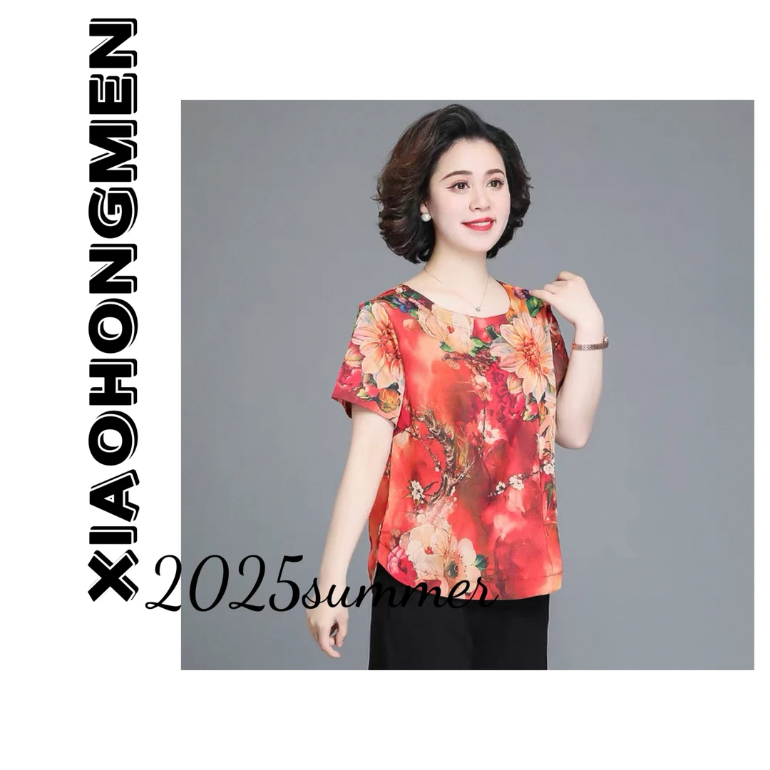 A294 2025新款洋气高端品牌阔太太小衫上衣阔腿裤两件套