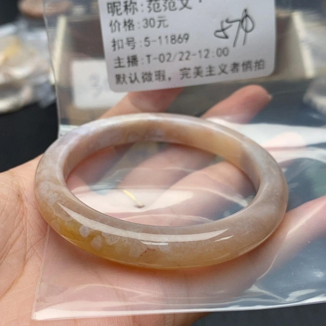 玛瑙/玉髓手镯合金范**·