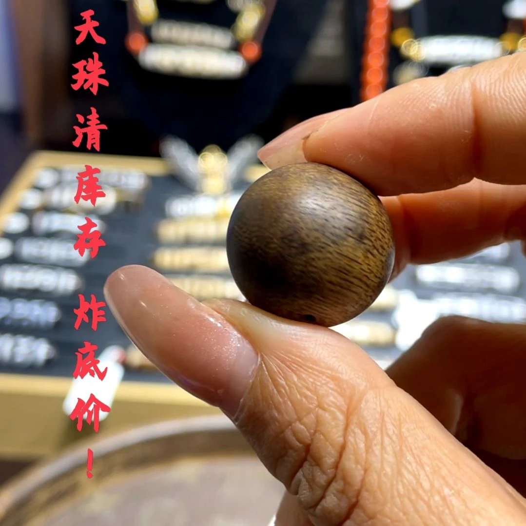 other其他（非贵金属类材质）五*111111111