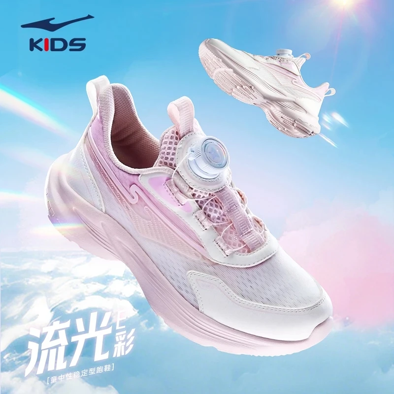 【流光E彩】夏季大网面儿童透气跑步鞋软底轻便减震运动鞋