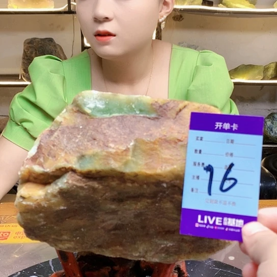 【闪购商品】蛇纹石玉未镶嵌原石