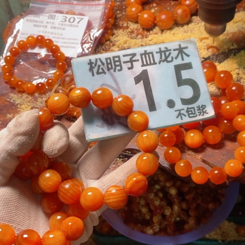 【闪购商品】松木（琥珀木）手串/手链