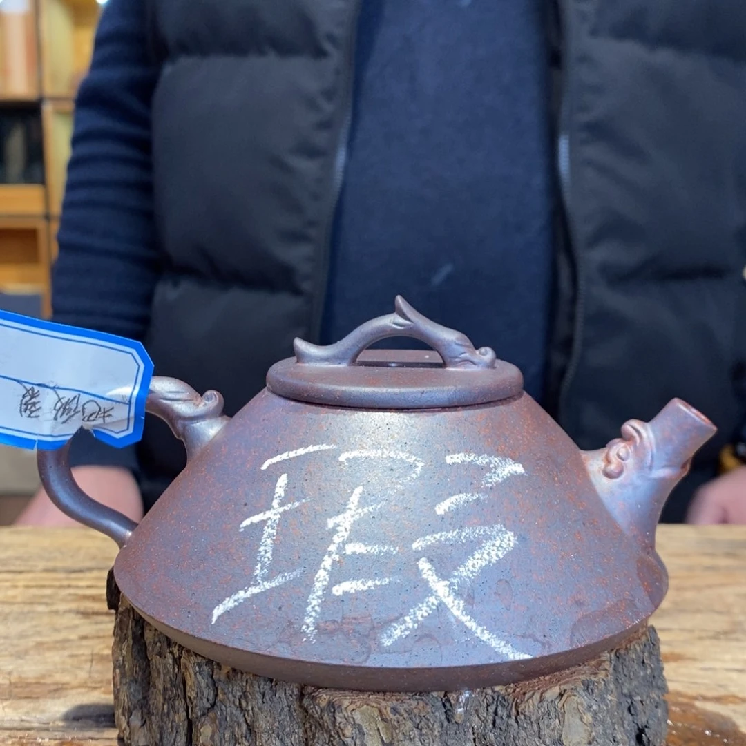 紫砂茶壶微瑕 龙吟子冶紫砂壶