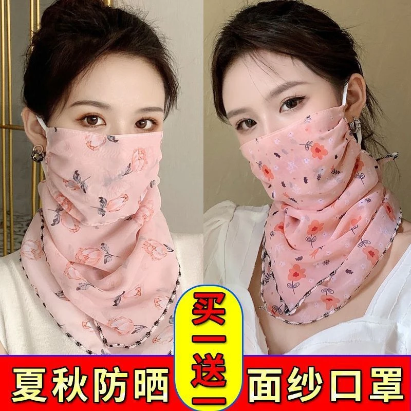防晒面纱冰丝护脸遮脸面部罩小丝巾女百搭挂耳围脖套护颈围巾薄款