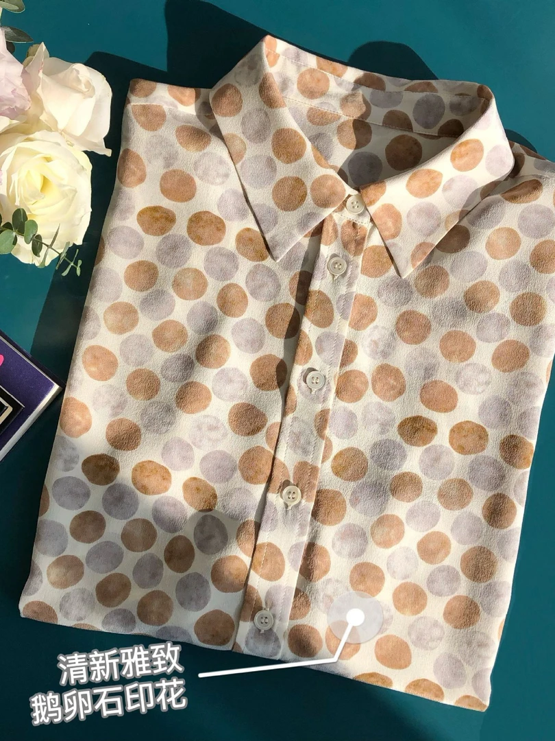 鹅卵石印花·清新雅致奶棕色调·砂洗真丝简约长袖衬衫女·纯桑蚕丝