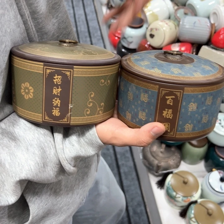 茶叶罐陶瓷家用储物罐轻微瑕疵品介意勿拍