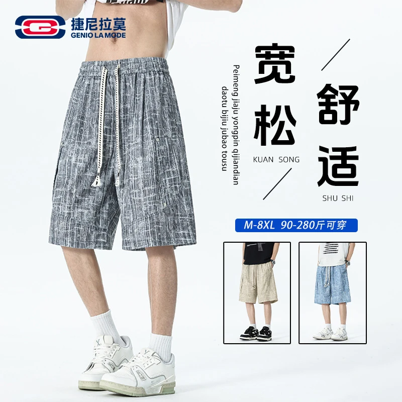 GENIO LAMODE休闲短裤男士夏季薄款潮牌宽松透气运动外穿五分中裤