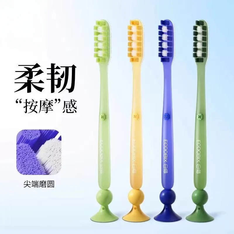 荞芬长头大头牙刷软毛加长加大宽头护龈清洁轻奢护齿家用成人