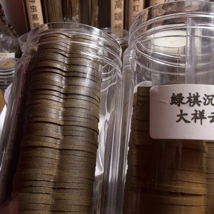 老***头盘香白棋，绿棋各1。。。。。