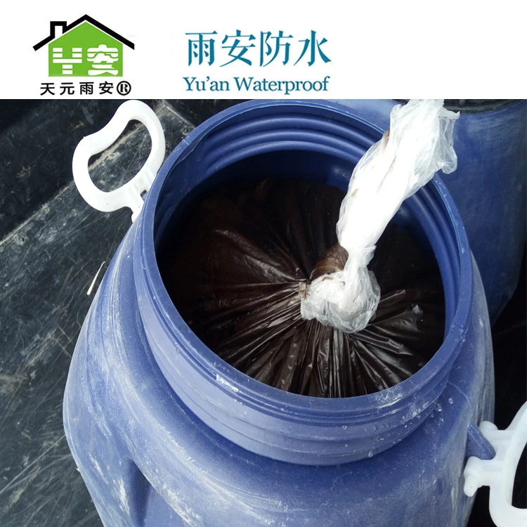 科威顿>火烤SBS防水卷材施工专用冷底油 清理喷涂搭配基层处理剂