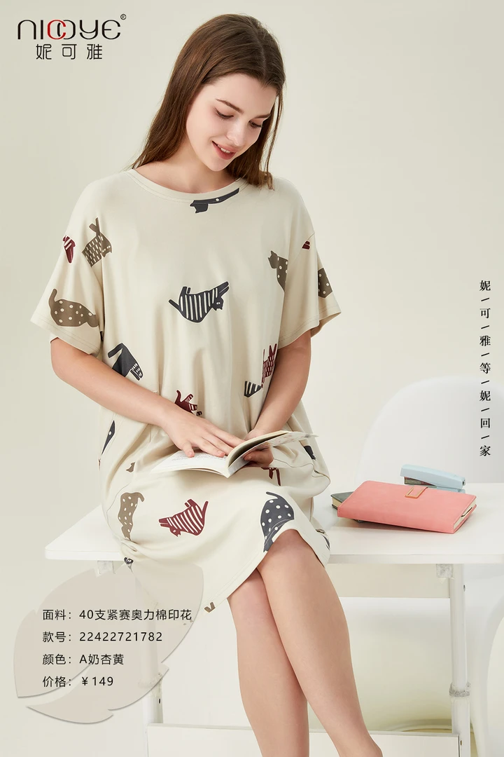 妮可雅春季女士卡通睡裙