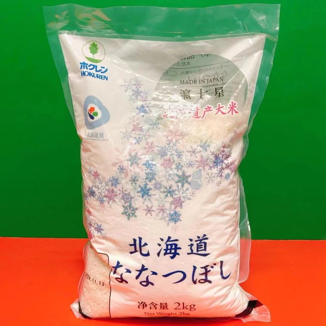 1袋（25年11月13号到期）日本进口大米2kg