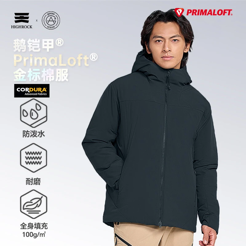 【流光风】天石鹅铠甲秋冬金标Primaloft金标p棉棉服户外2.0版G432