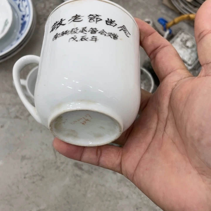 日用陶瓷制品商品