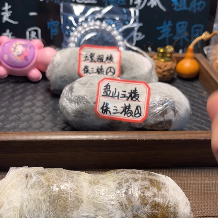 吊坠文玩核桃2盘山