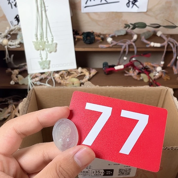 F****蛇纹石玉合金多样性随机发1个