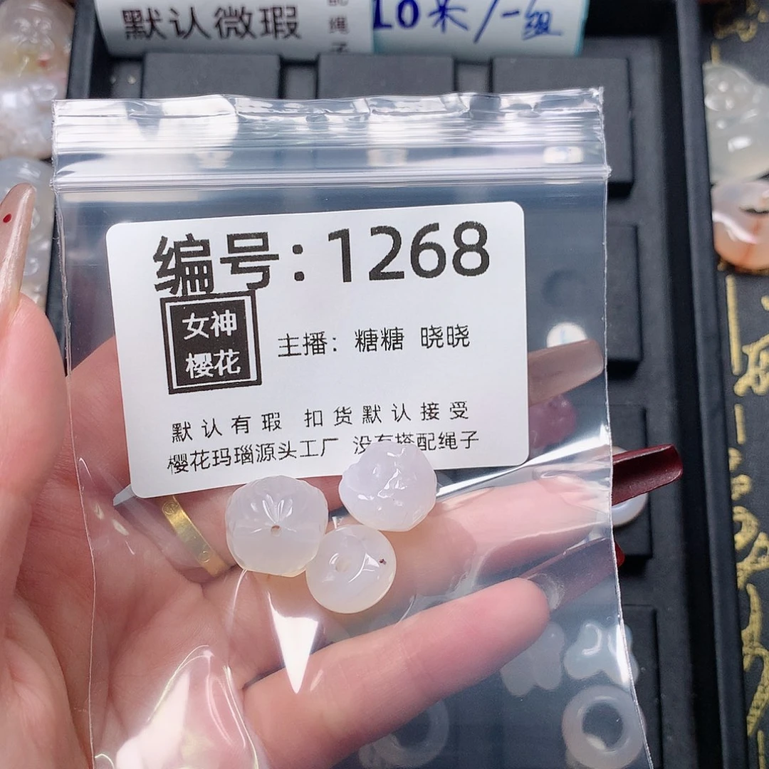 玛瑙/玉髓颈饰合金留***沙