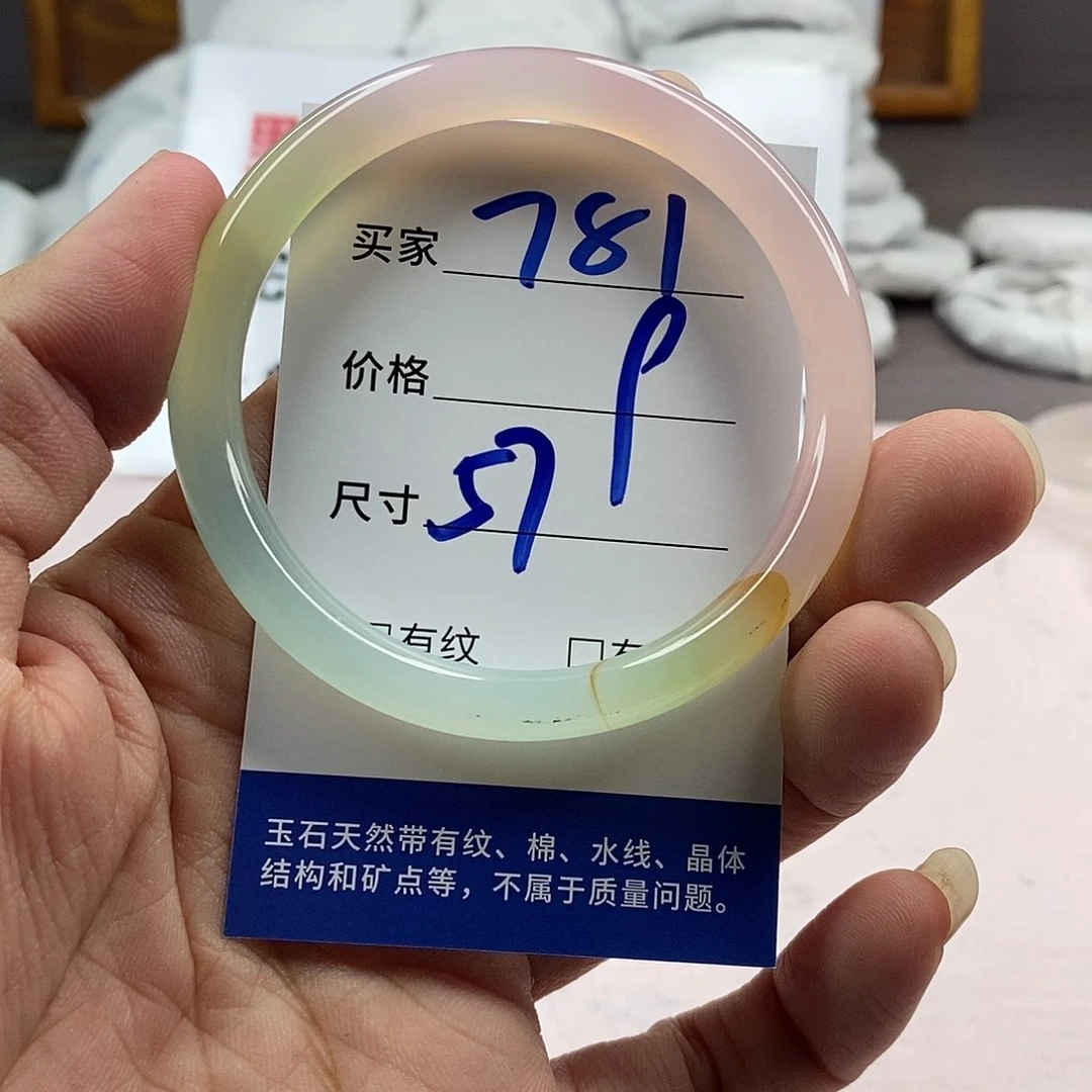 玛瑙/玉髓手镯未镶嵌781