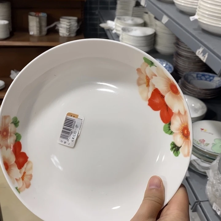 摆件陶120号8英寸4个装红杜鹃圆盘