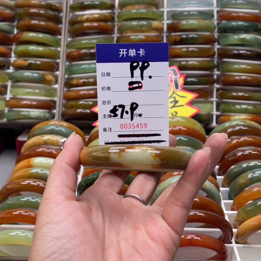 蛇纹石玉手镯未镶嵌一****貂