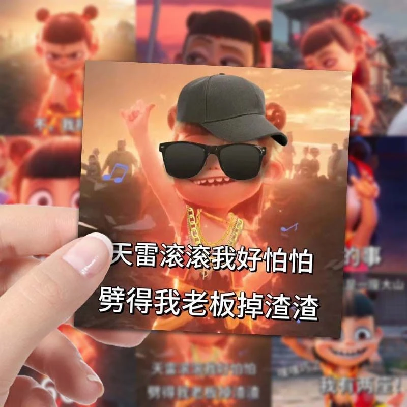 59张哪吒之魔童脑海表情包贴纸搞笑趣味电影周边手账diy装饰贴画