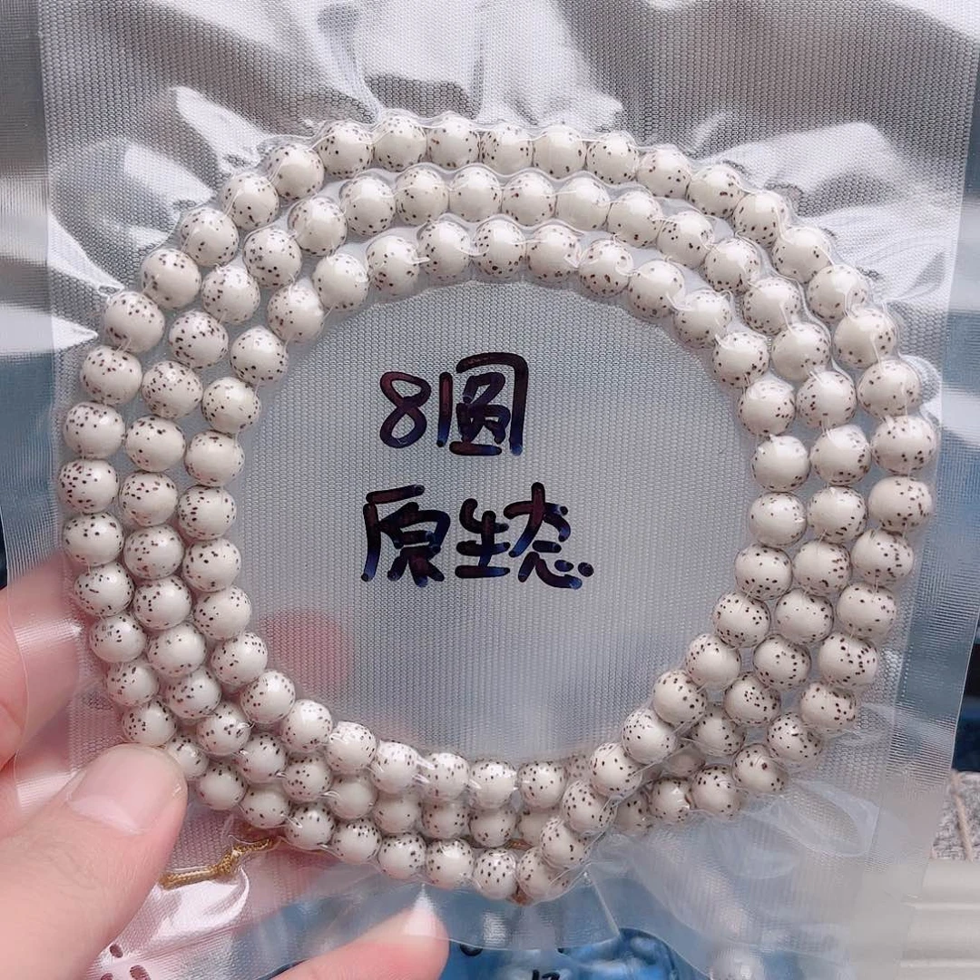 星月菩提吊坠星月
