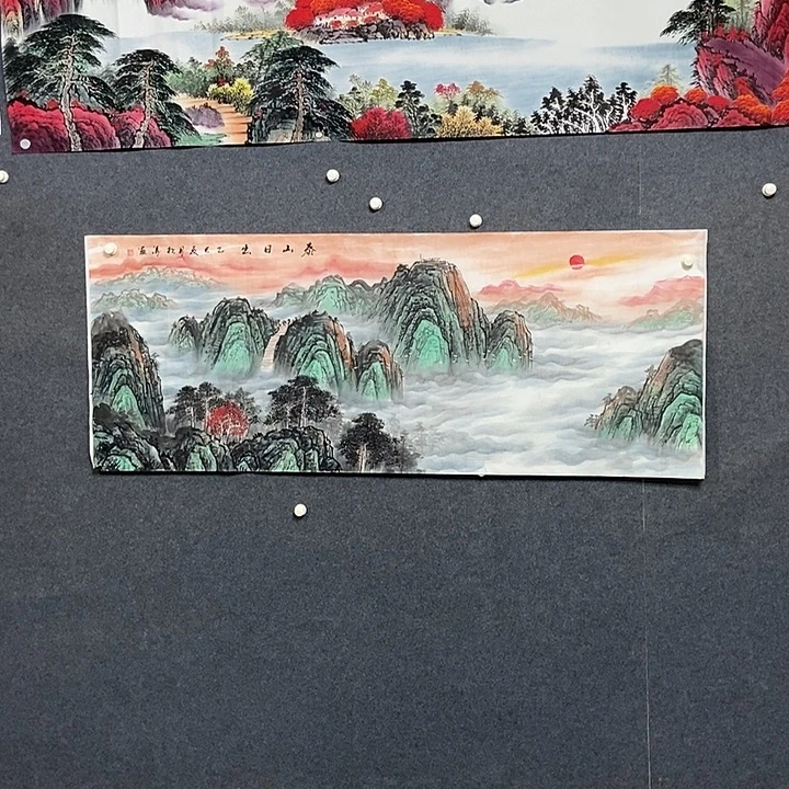 国画小六尺泰山一幅