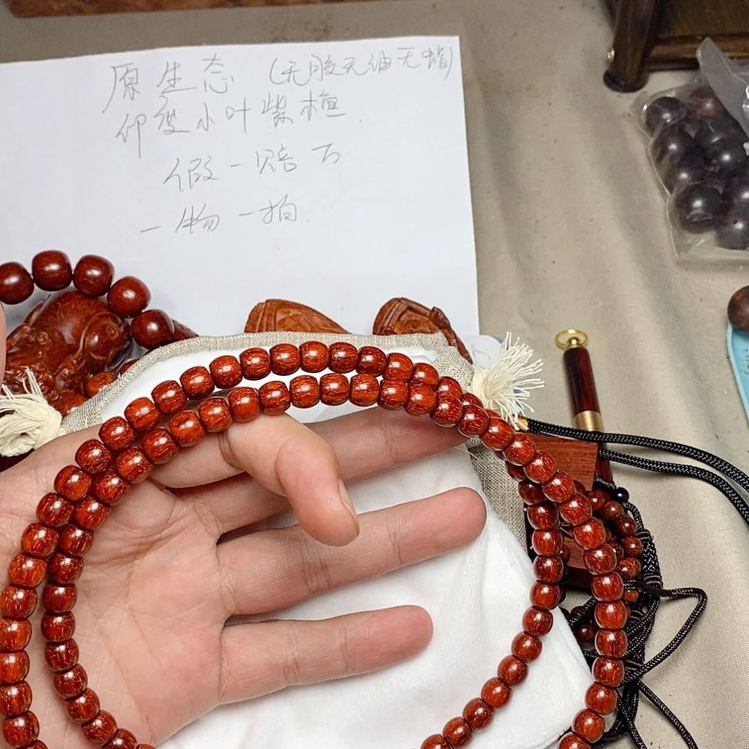 檀香紫檀（小叶紫檀）队*