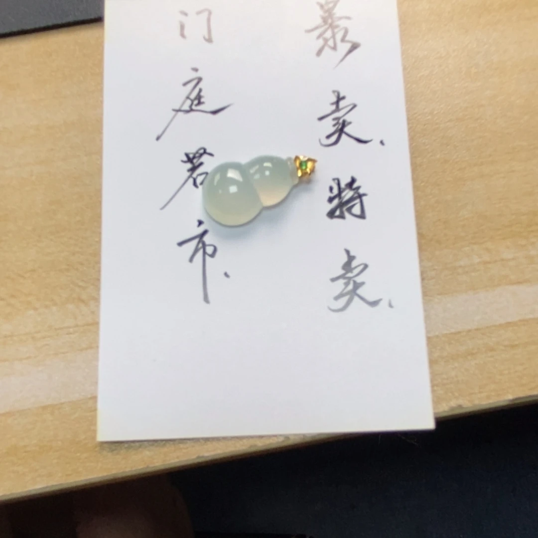 小***馨翡翠18K金镶嵌颈饰