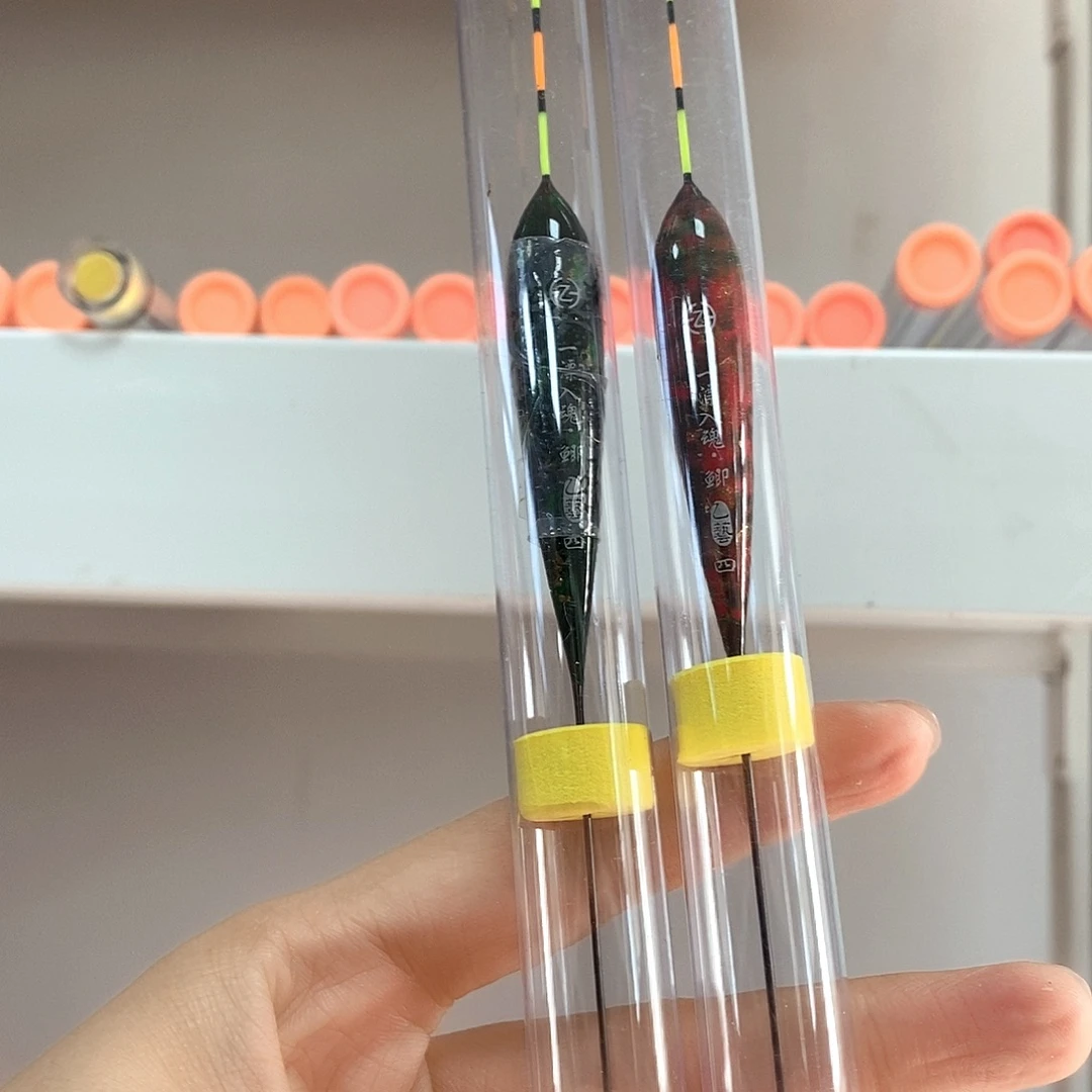 复合材质大漆高端浮漂四号两只装