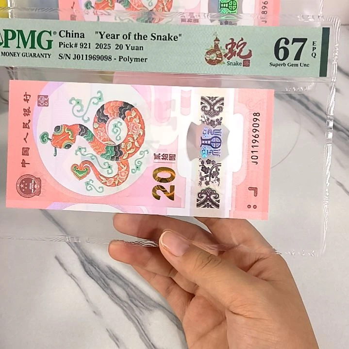 塑料011969098 倒置号尾8，，，，