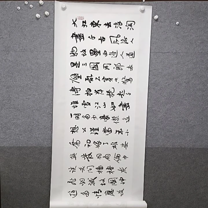 无***可书法大江东弃书法作品拖地书法作品