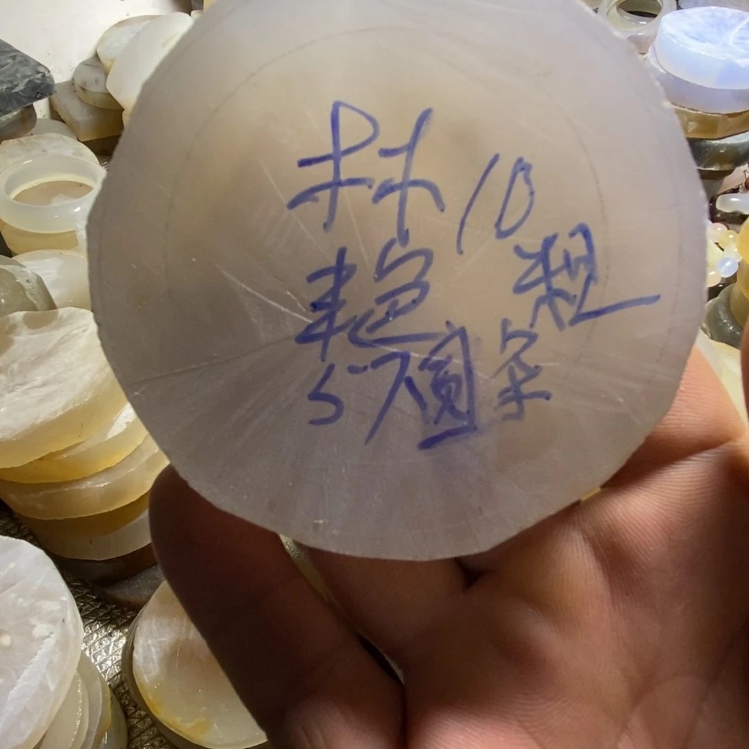 林***艳定制玛瑙天然玛瑙定制不退换