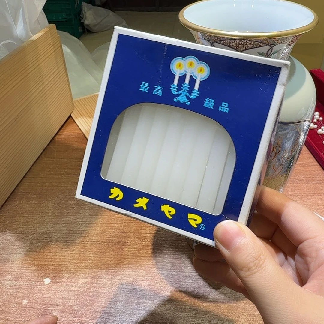 瓷片中古品非全新默认微瑕