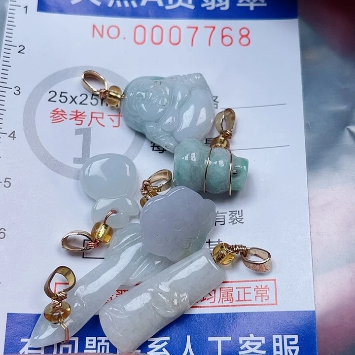 吊坠(不含链)未镶嵌翡翠