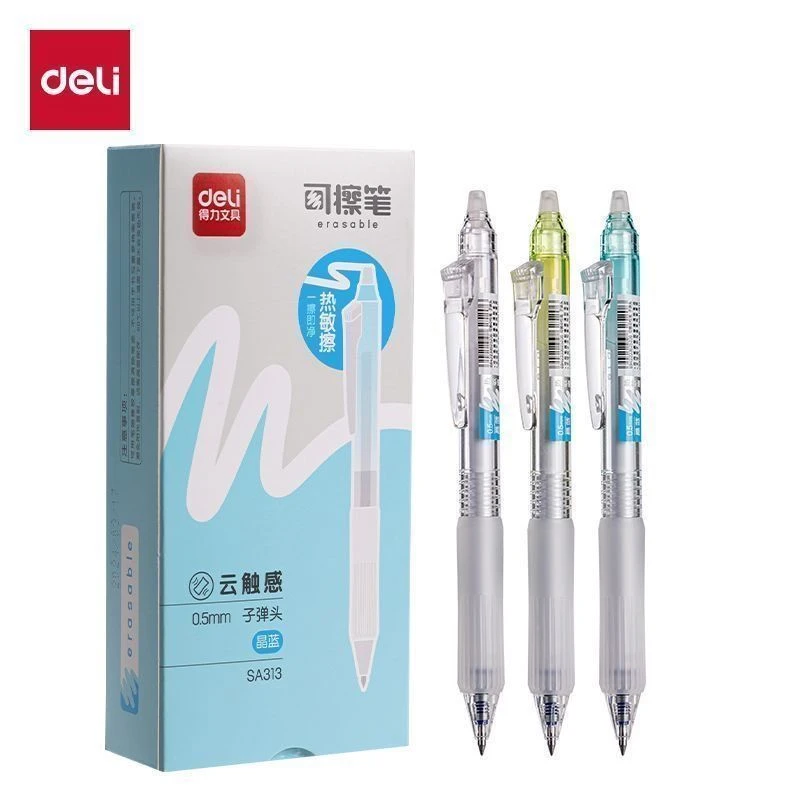 得力SA313按动可擦中性笔0.5mm子弹头(晶蓝)