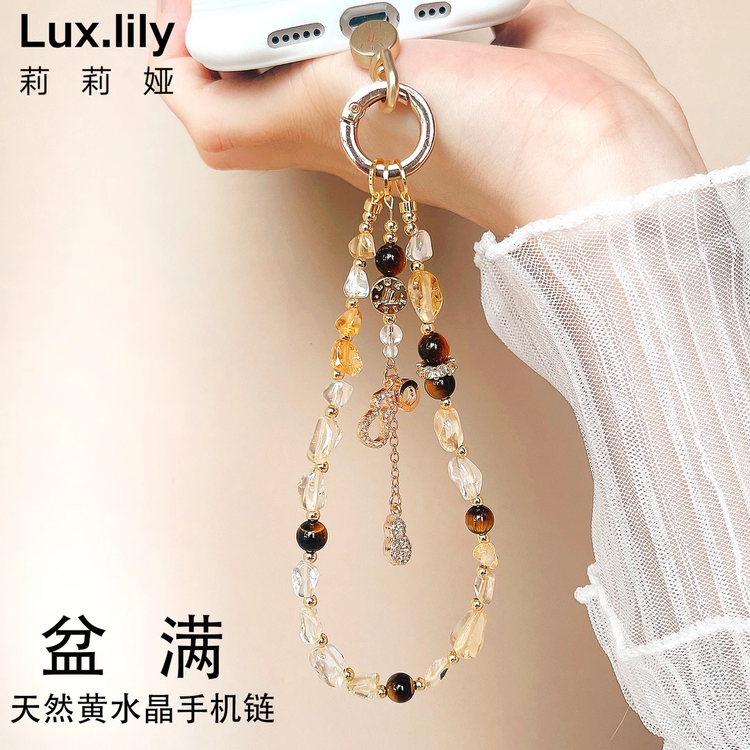 Lux·lily莉莉娅手机链轻奢珠宝高级黄水晶纯天然100%真品挂饰挂件