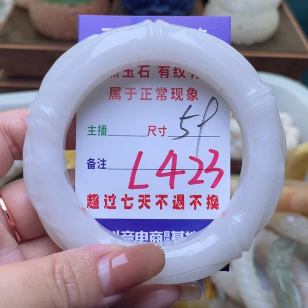 【闪购商品】未镶嵌手镯（圆镯）石英质玉