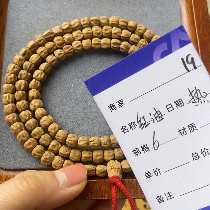 柏香籽/百香籽吊坠