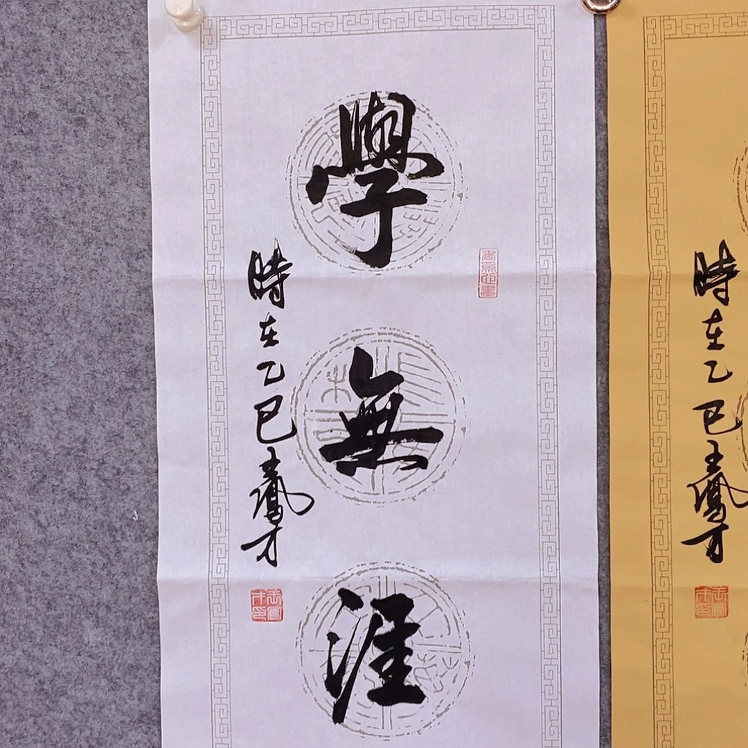 国画王凤才老师亲笔手绘
