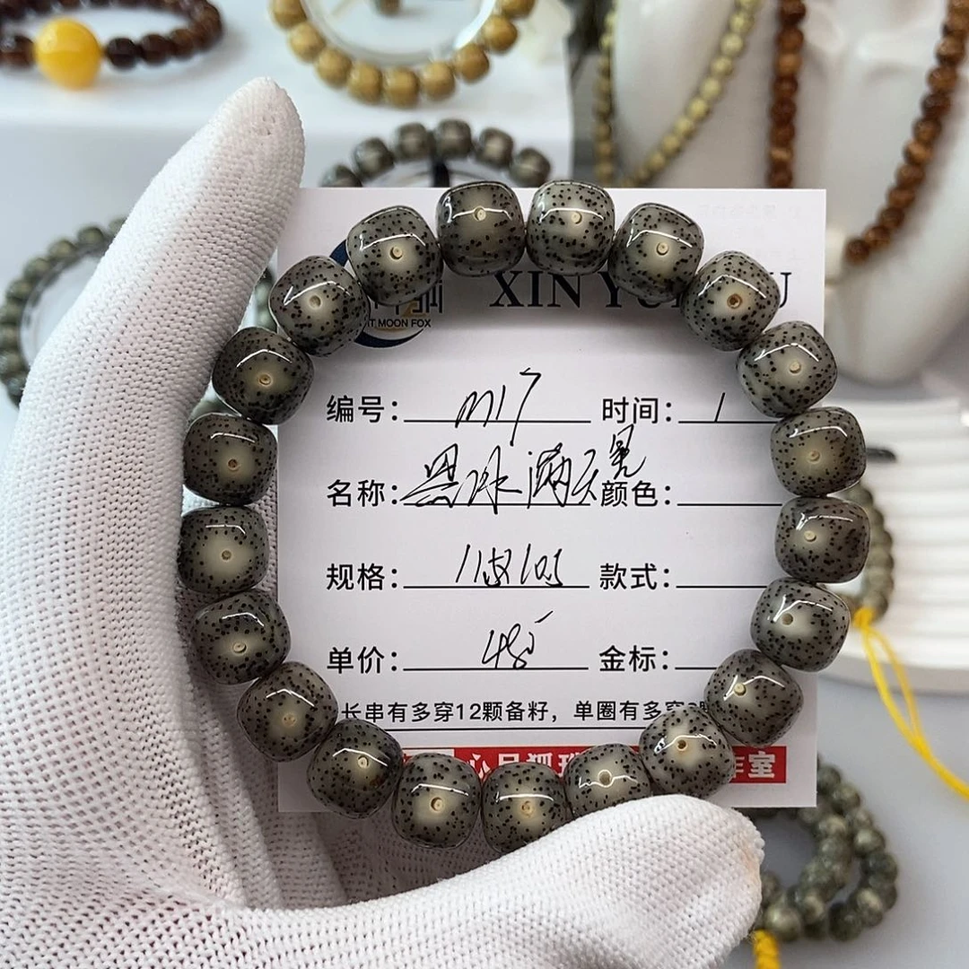 手串星月菩提卡11.5黑冰满天星m17
