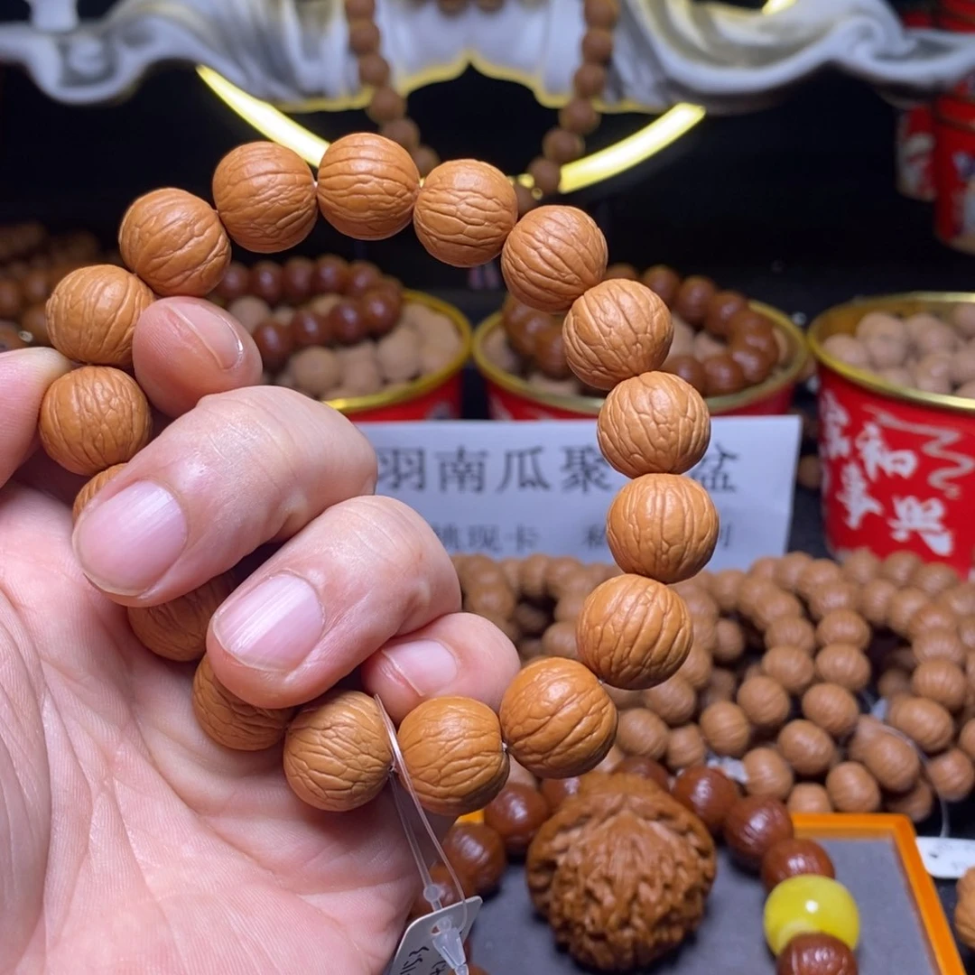 手串/手链核桃九聚宝盆15➕三围