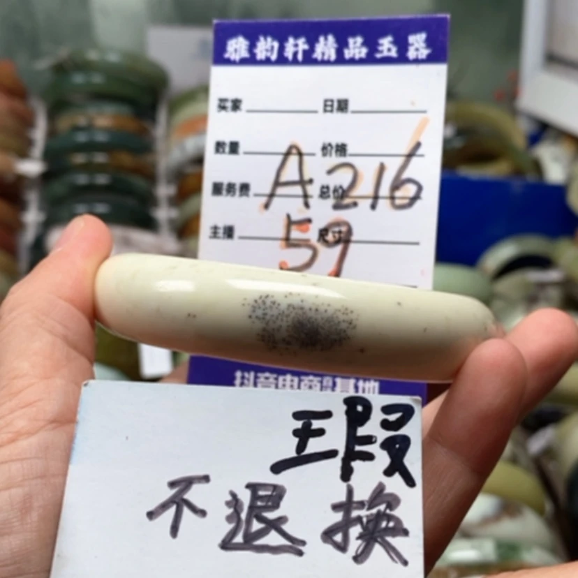 【闪购商品】未镶嵌蛇纹石玉手镯