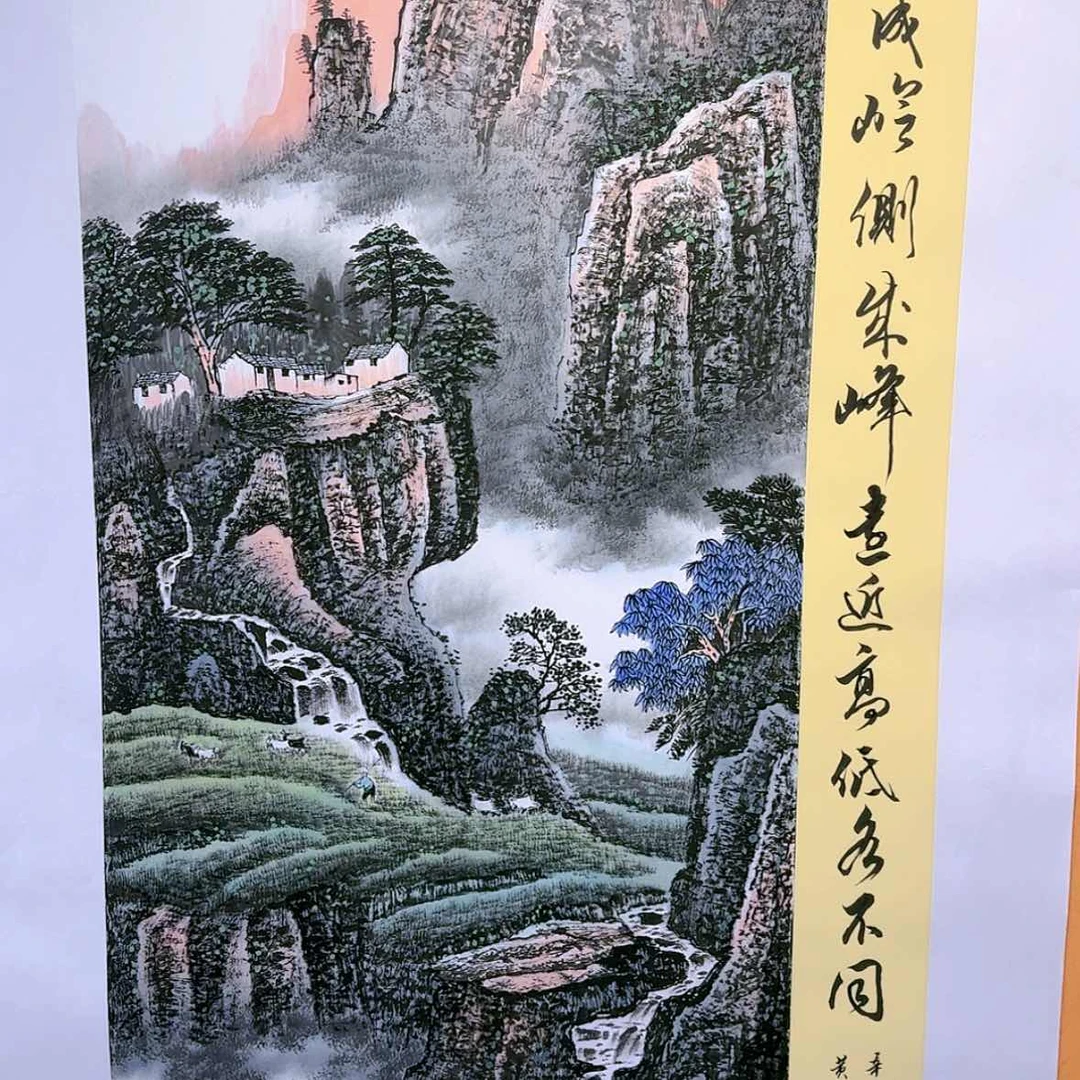 【闪购商品】国画书法作品欣赏，书法作品欣赏，