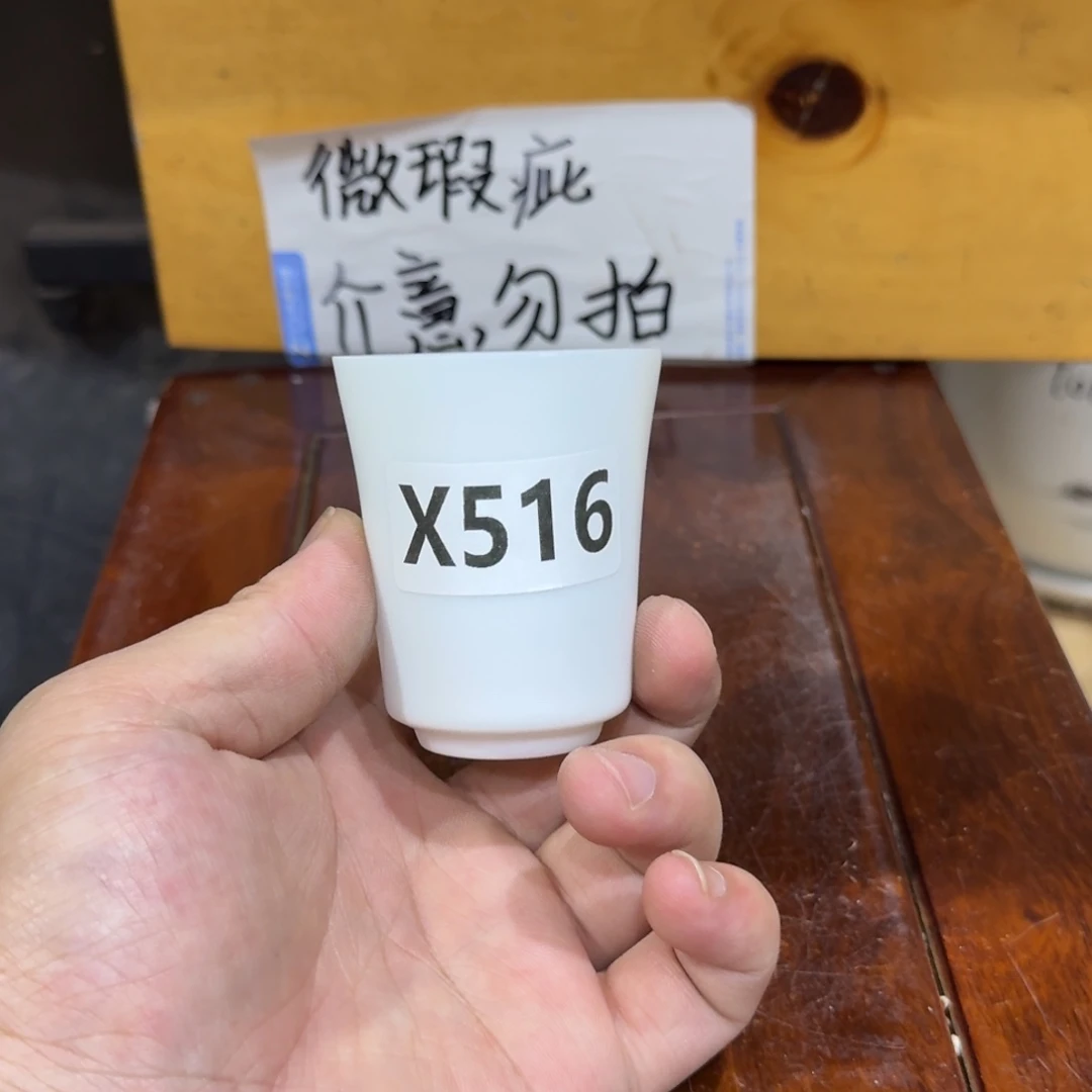 微瑕疵介意勿拍陶瓷器皿W083