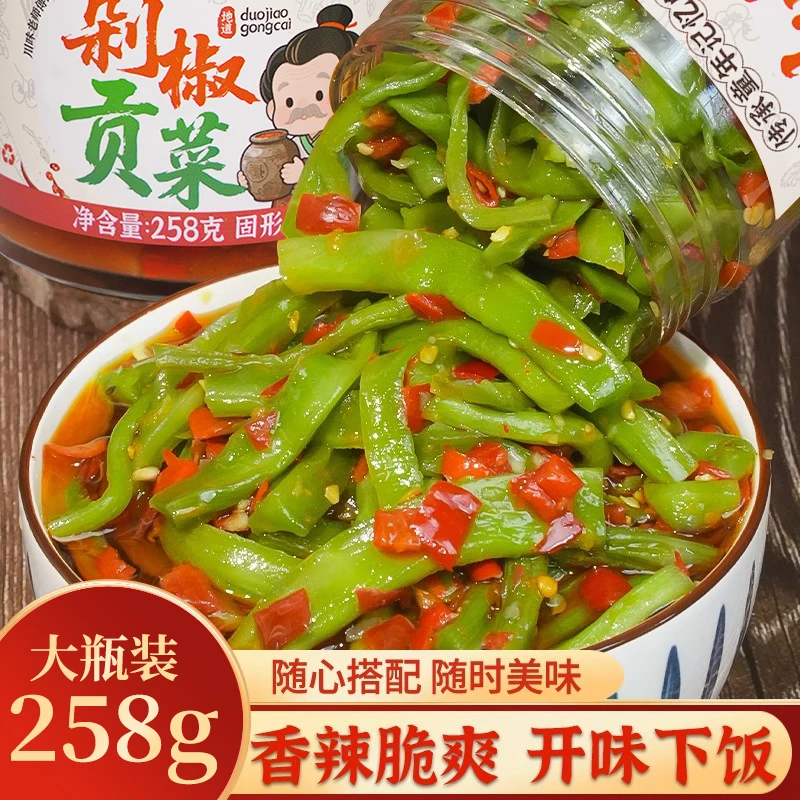 香辣剁椒贡菜下饭菜湖南特产开味胃即食咸菜拌饭脆椒榨菜辣椒酱